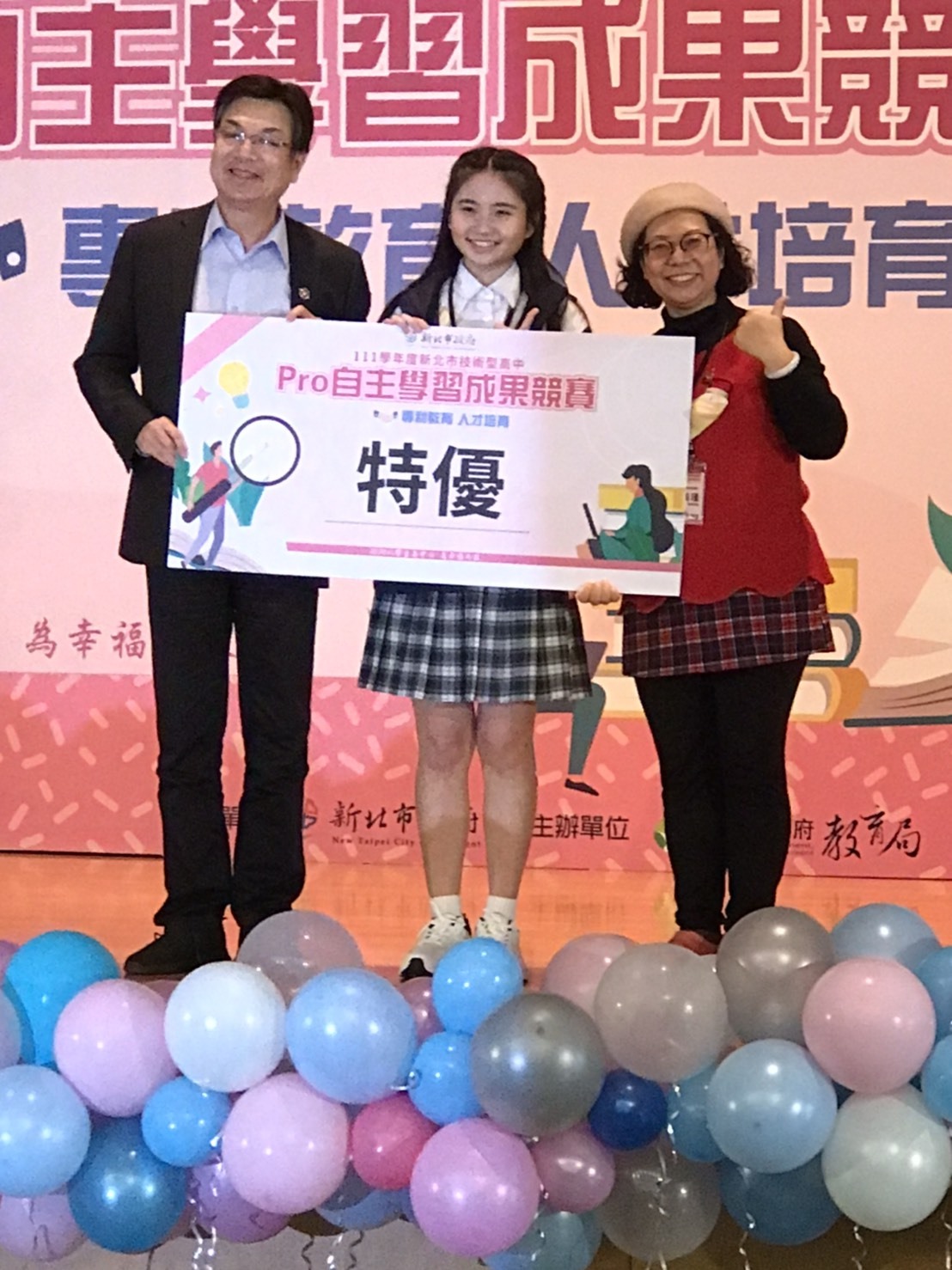得獎照片