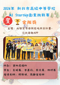 金拓獎