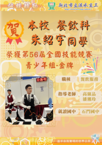金牌