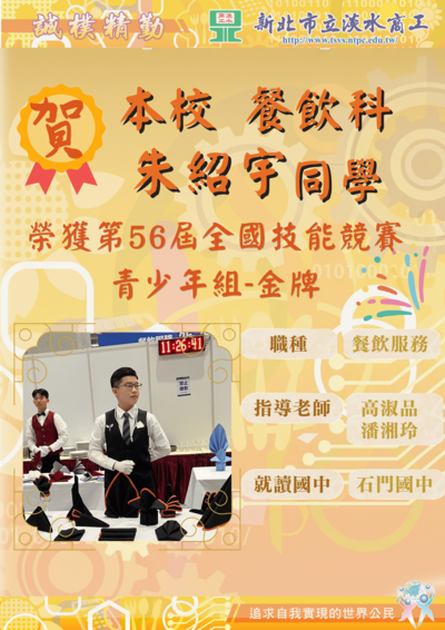 金牌
