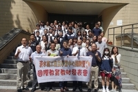 大合照