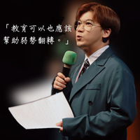 恭喜本校鄭煒儒老師榮獲「教育部114年師鐸獎」!!!圖片