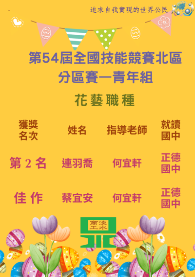狂賀