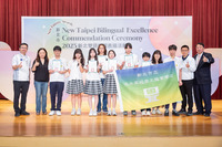 【教務處公告】恭賀淡水商工學生參加2025專業英文聽力與詞彙能力大賽 : 第11屆新北市英文菁英盃，榮獲多項大獎!!圖片