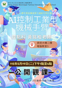 海報