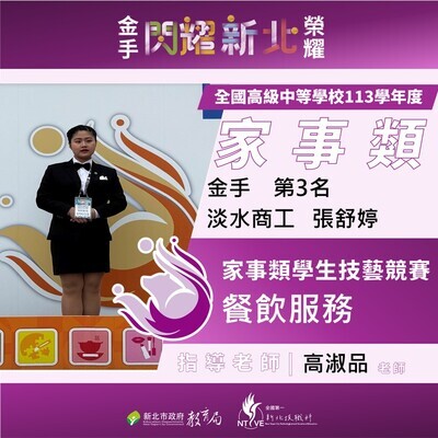 狂賀