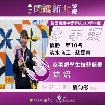 狂賀