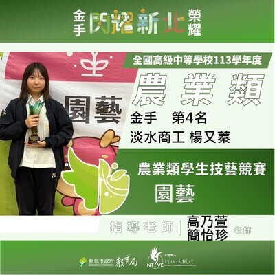 狂賀