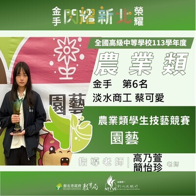 狂賀