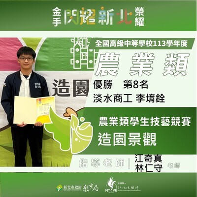 狂賀