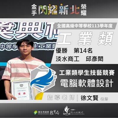 狂賀