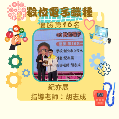 狂賀