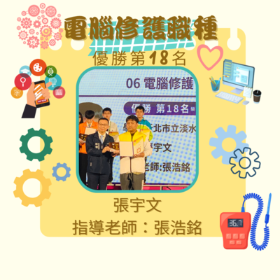 狂賀