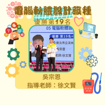 狂賀