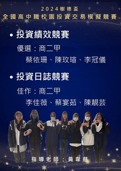狂賀