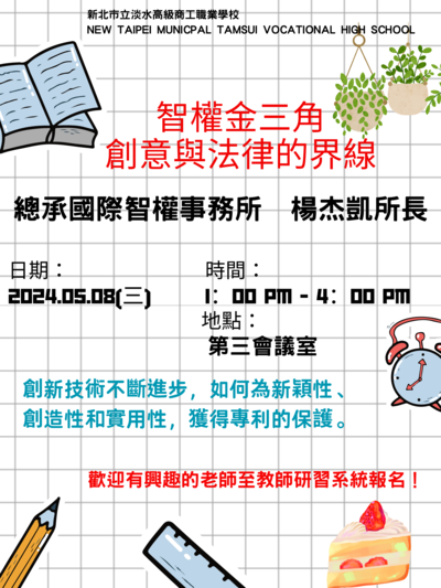 狂賀