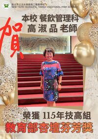 海報