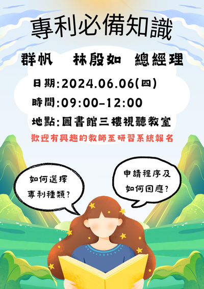 狂賀